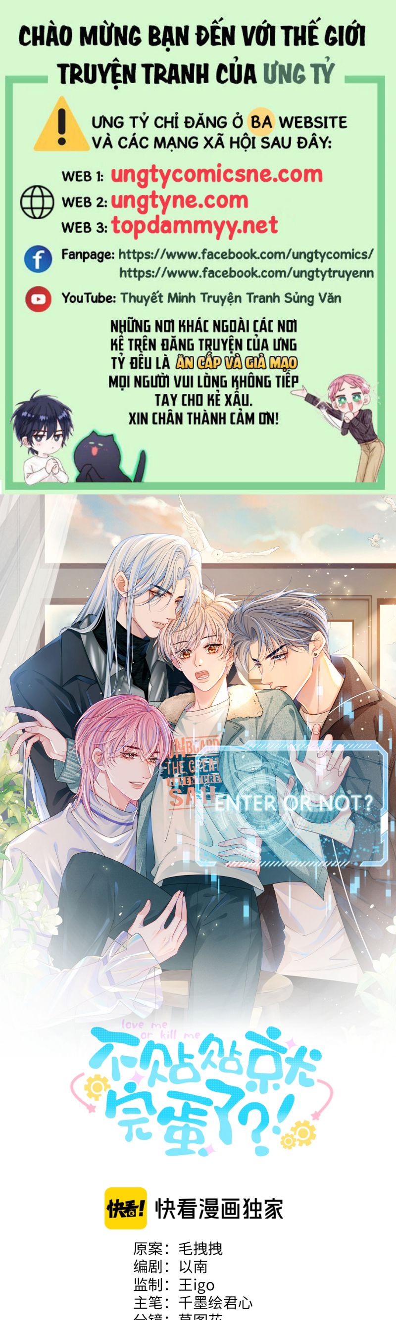 Bị Ép Xuyên Vào Phó Bản Dính Lấy Nhau Cùng Các Bạn Cùng Phòng Chap 31 - Trang 3