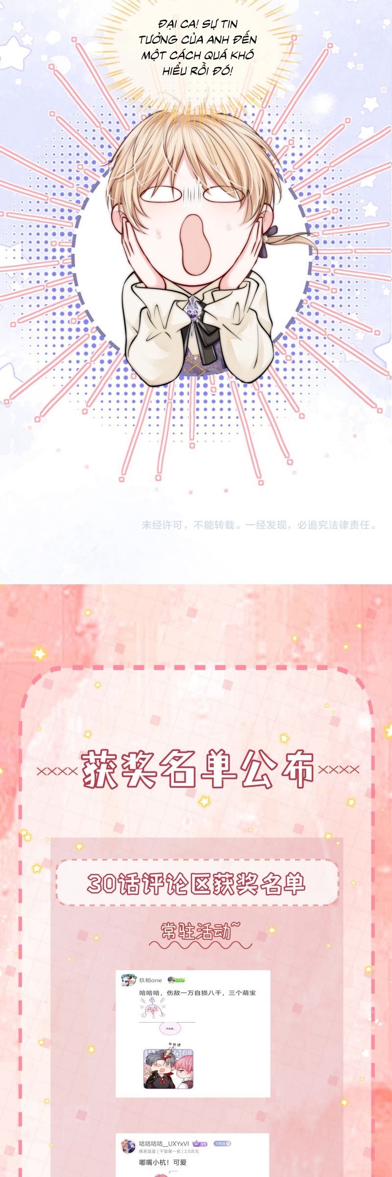 Bị Ép Xuyên Vào Phó Bản Dính Lấy Nhau Cùng Các Bạn Cùng Phòng Chap 31 - Trang 3