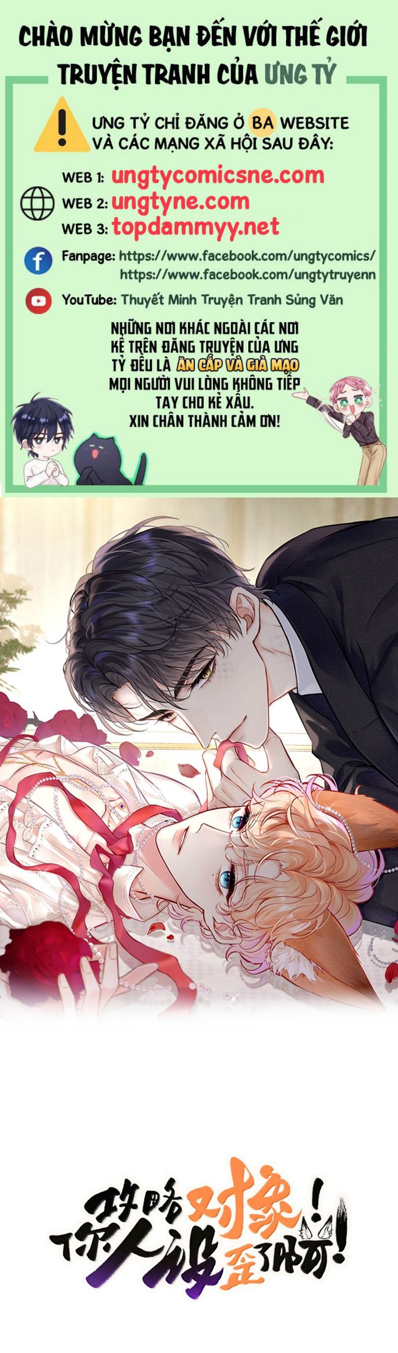 Công Lược Đối Tượng! Hình Tượng Của Cậu Sập Rồi! Chap 30 - Trang 4