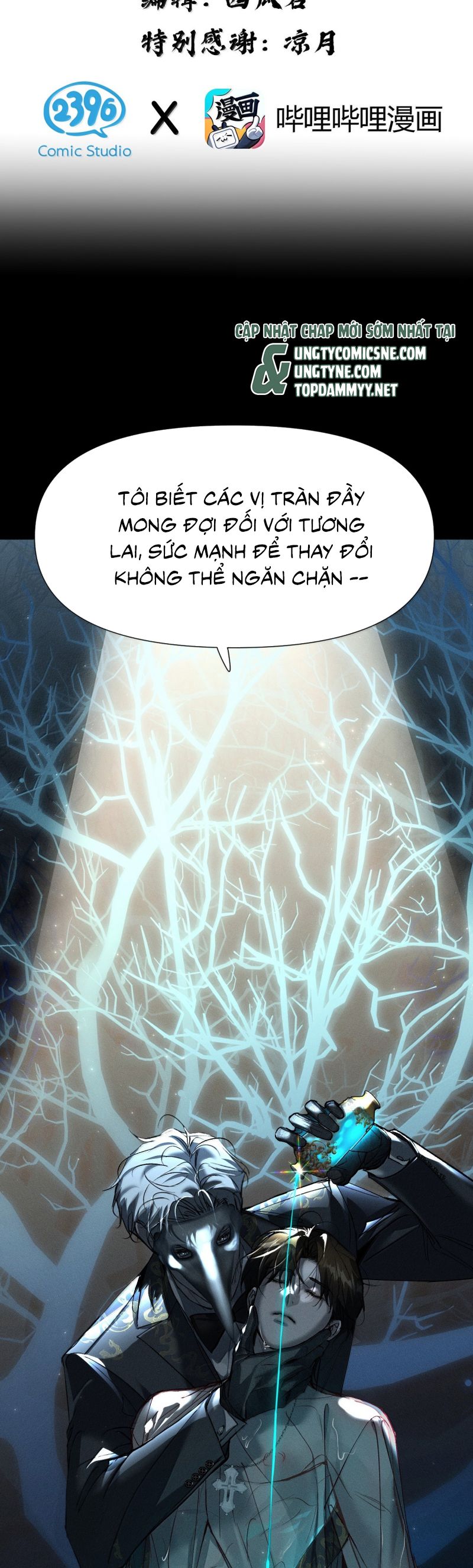 Ảnh Đế Cứ Muốn Làm Kim Chủ Của Tôi Chap 63 - Trang 4