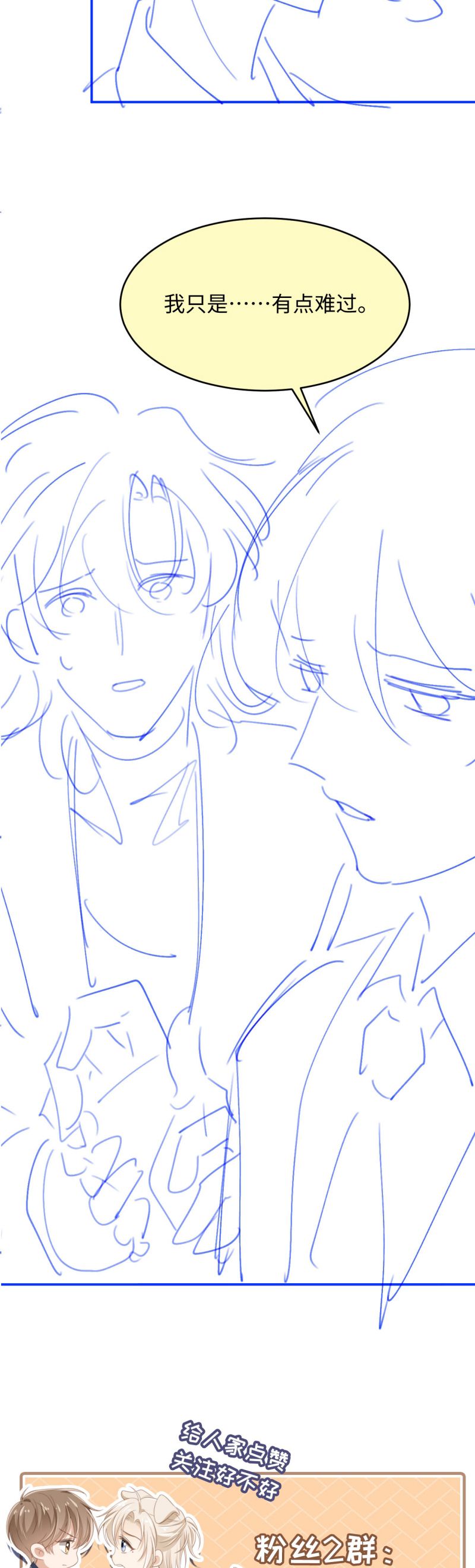 Bạch Nguyệt Quang Hắn Yêu Thế Thân Rồi Sao?! Chap 93 - Trang 4