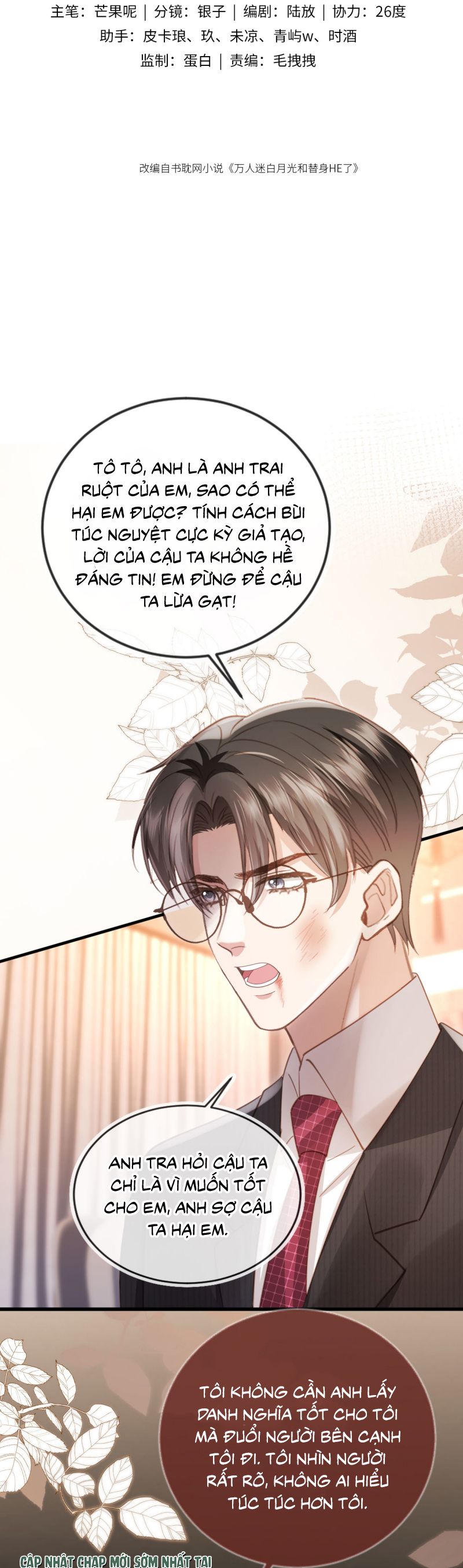 Bạch Nguyệt Quang Hắn Yêu Thế Thân Rồi Sao?! Chap 93 - Trang 4