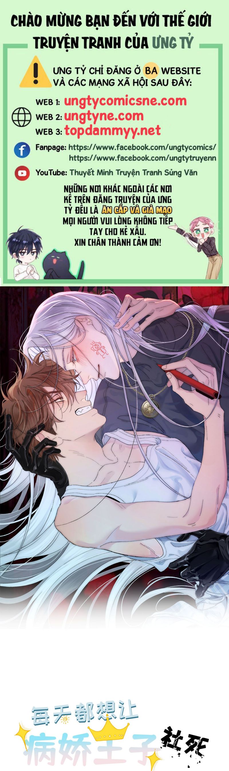 Mỗi Ngày Đều Muốn Làm Bệnh Kiều Vương Tử Xấu hổ Muốn Độn Thổ Chap 15 - Next Chap 16