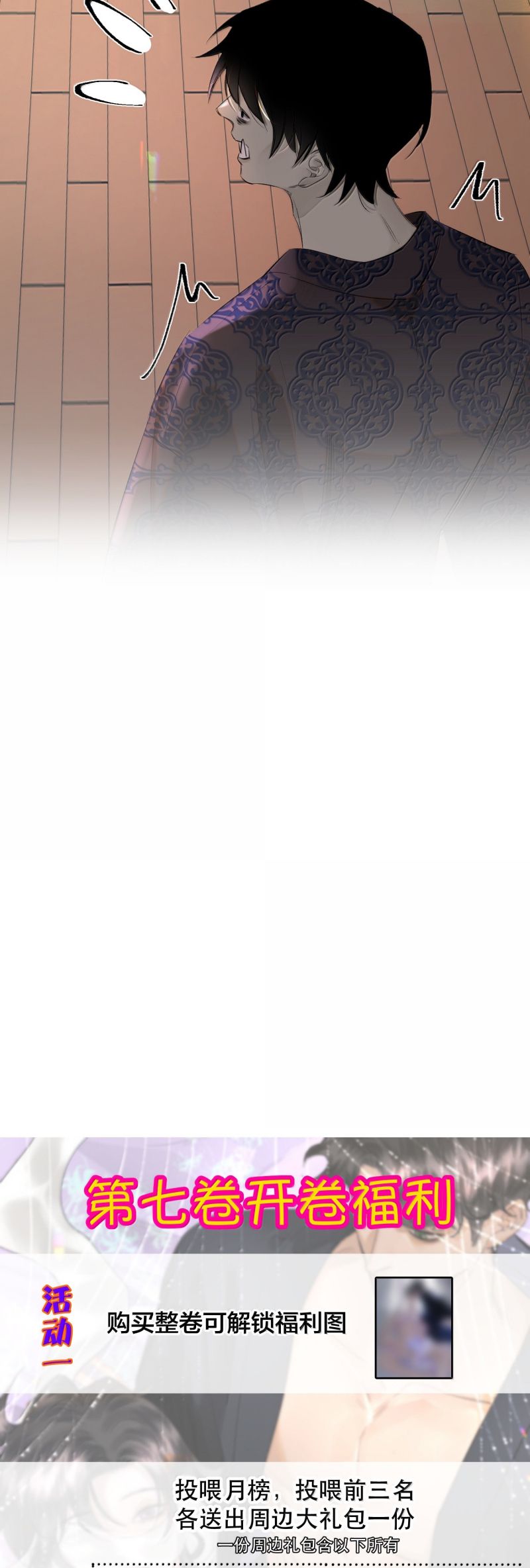 Trung Khuyển Không Thể Đẩy Ra Chap 81 - Next Chap 82