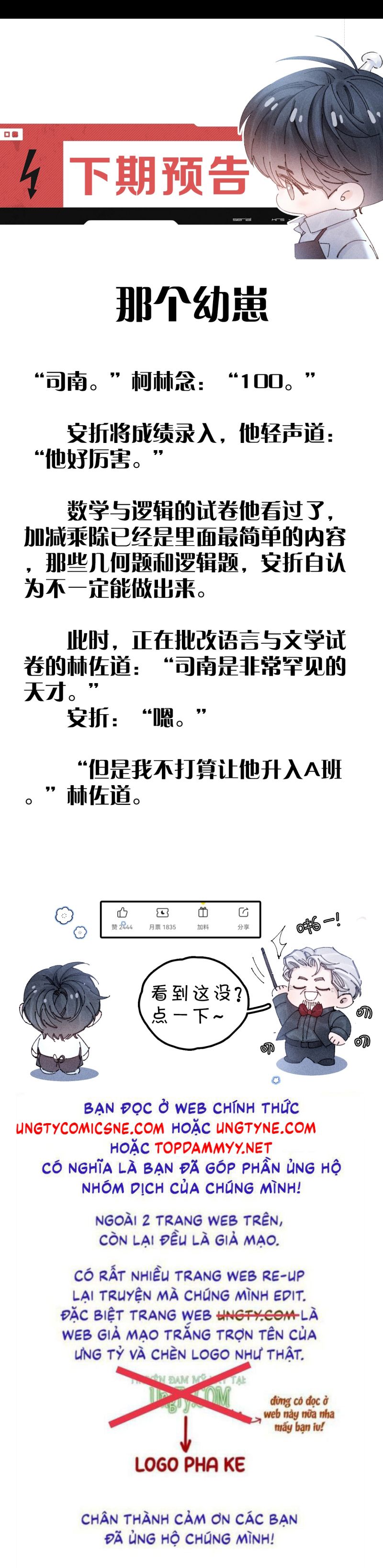 Cây Nấm Nhỏ Chap 58 - Next Chap 59