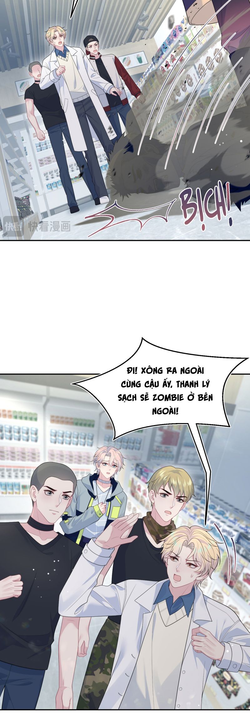 Tuyệt Mỹ Bạch Liên Hoa Online Dạy Học Chap 406 - Trang 2