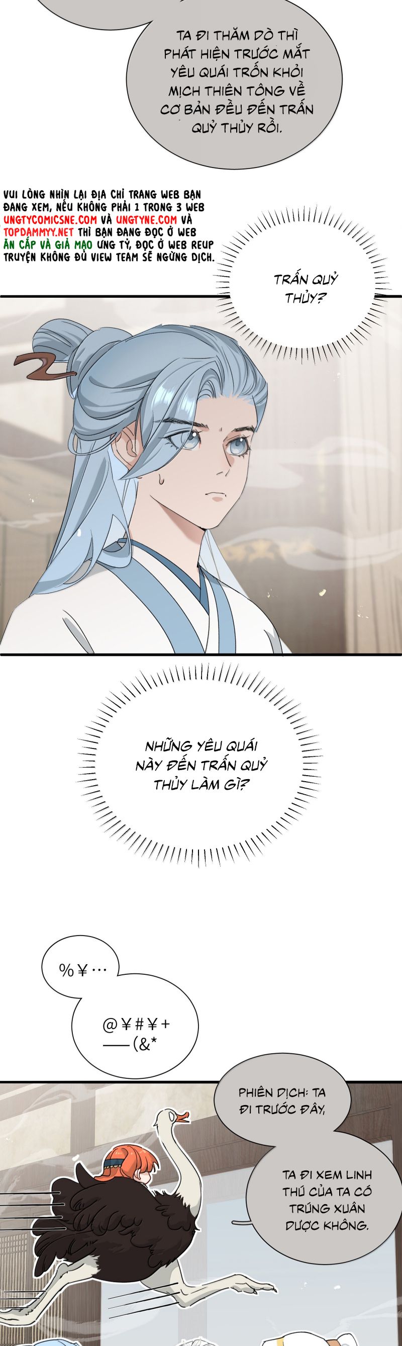 Xà Yêu Muốn Đào Thoát Chap 42 - Next Chap 43