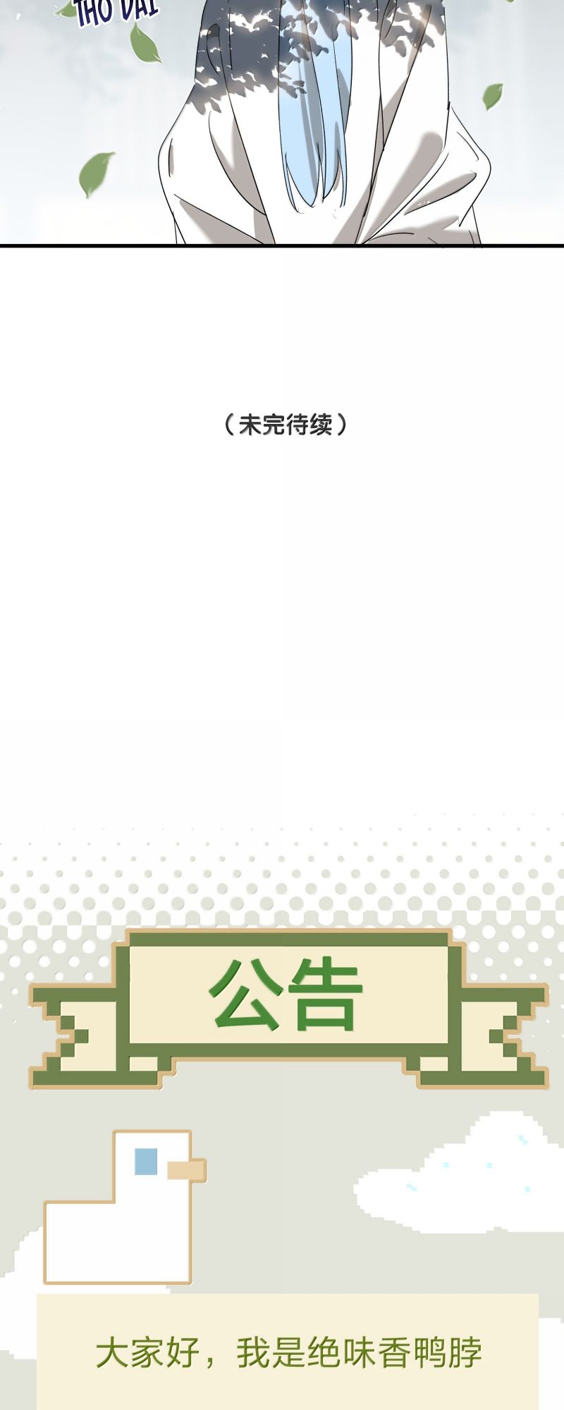 Xà Yêu Muốn Đào Thoát Chap 42 - Next Chap 43