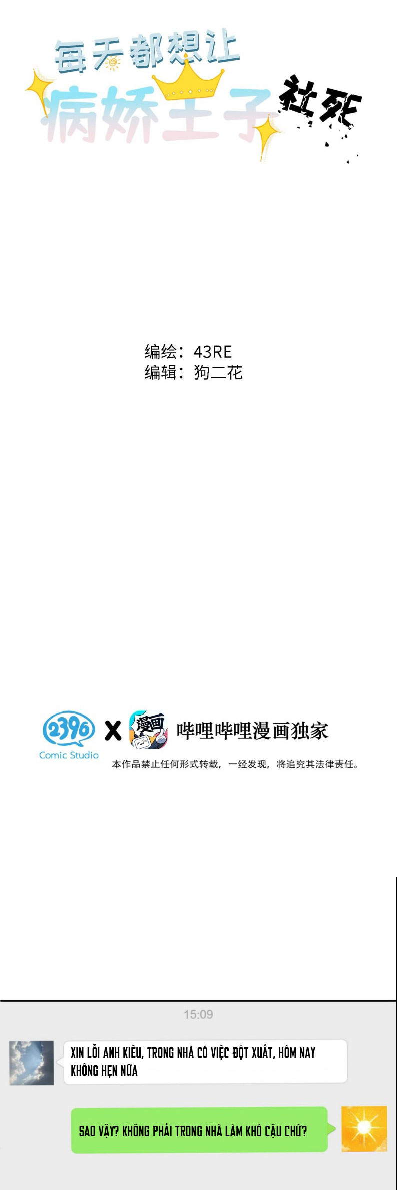 Mỗi Ngày Đều Muốn Làm Bệnh Kiều Vương Tử Xấu hổ Muốn Độn Thổ Chap 16 - Next Chap 17