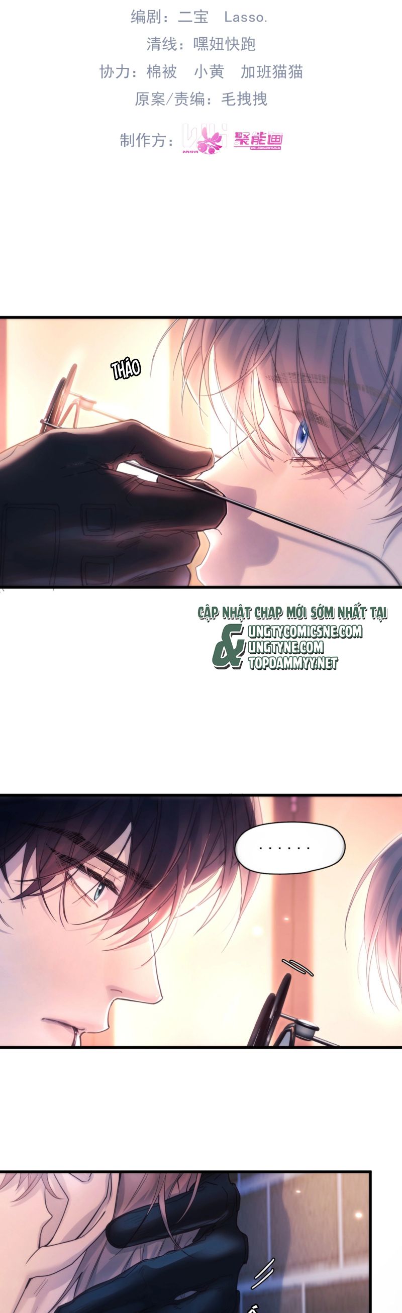 Tinh Vệ Chap 18 - Trang 4