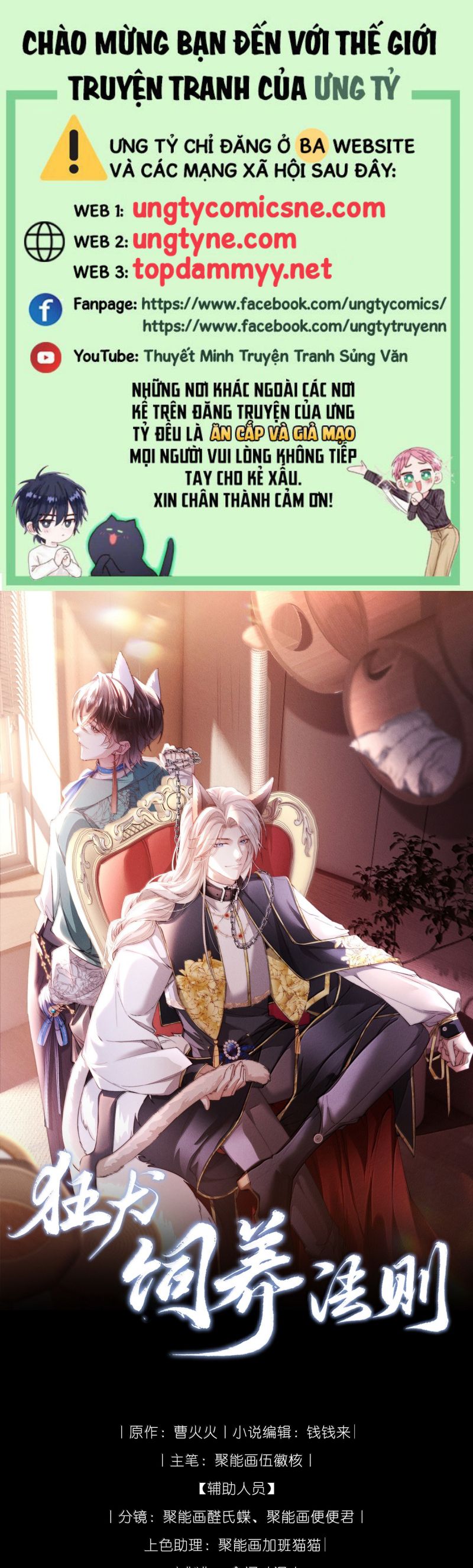 Kế Hoạch Tự Dưỡng Cuồng Khuyển Chap 58 - Trang 4