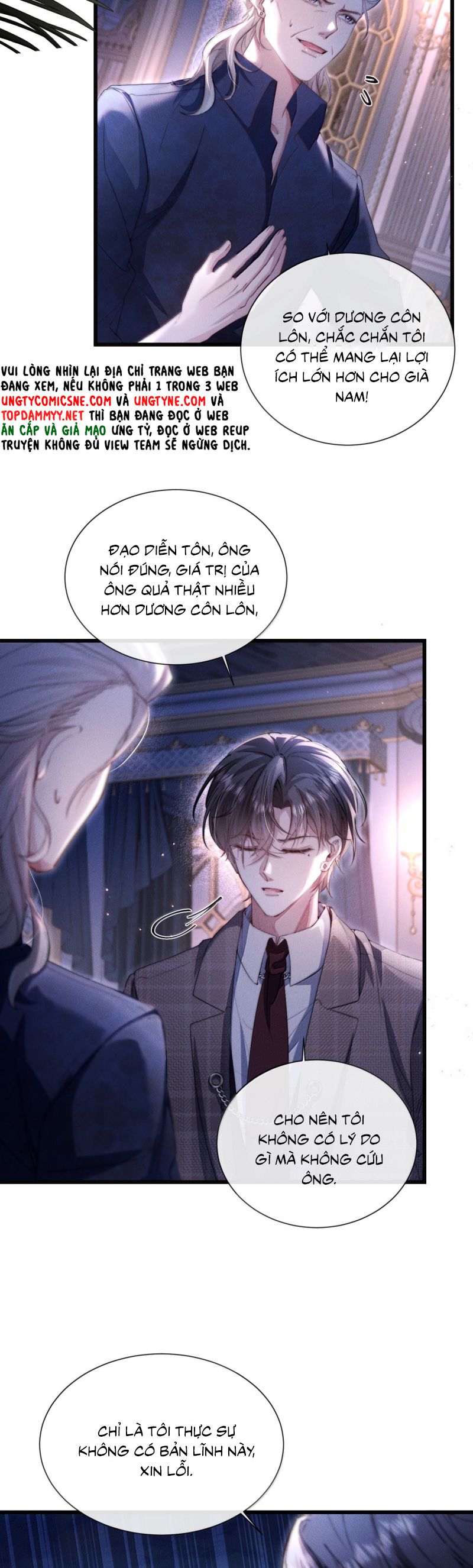 Kế Hoạch Tự Dưỡng Cuồng Khuyển Chap 58 - Trang 4