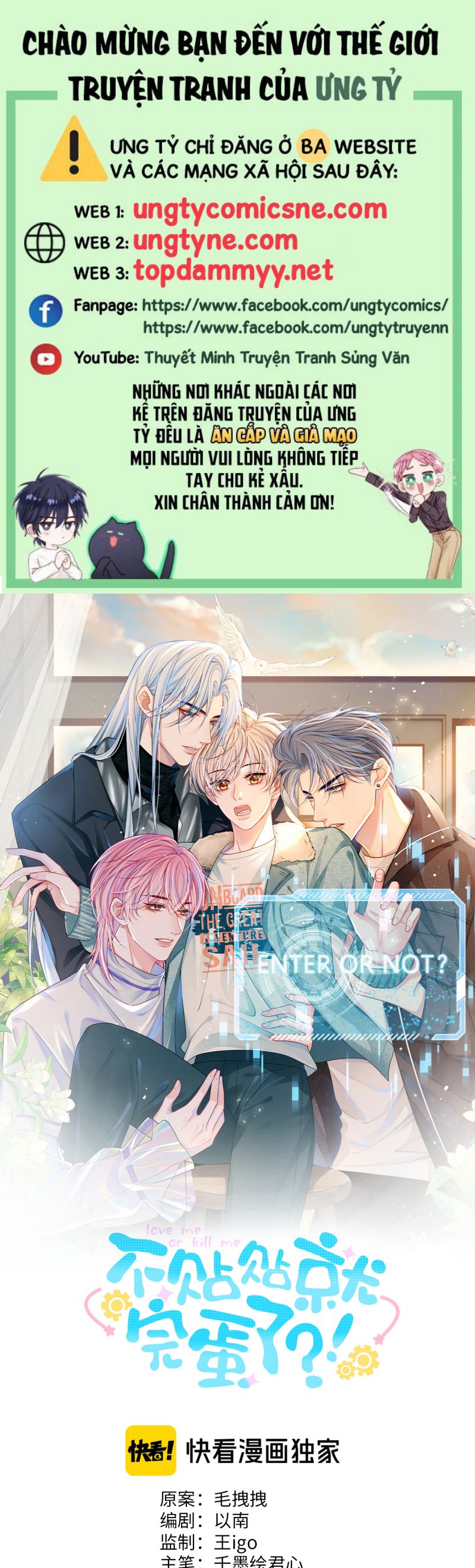 Bị Ép Xuyên Vào Phó Bản Dính Lấy Nhau Cùng Các Bạn Cùng Phòng Chap 32 - Trang 3