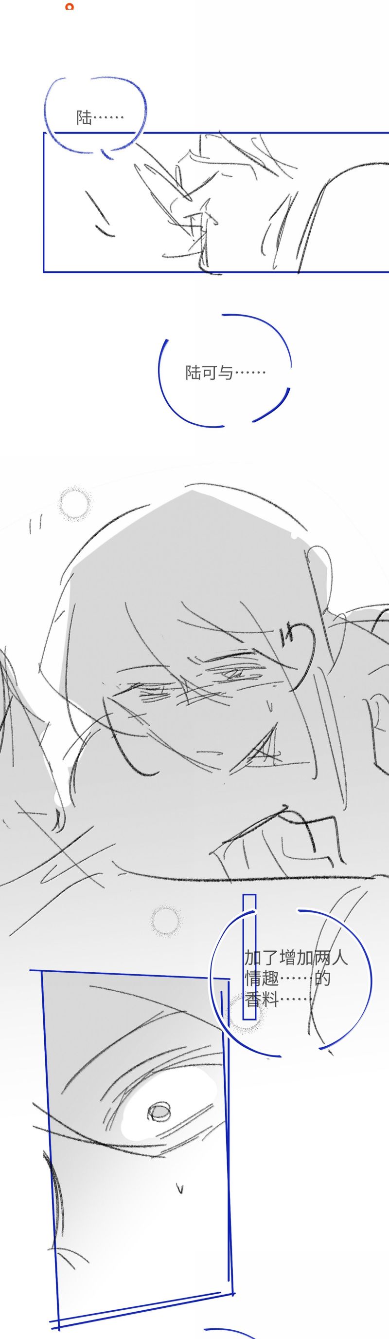 Lang Kỵ Trúc Mã Lai Chap 30 - Next Chap 31