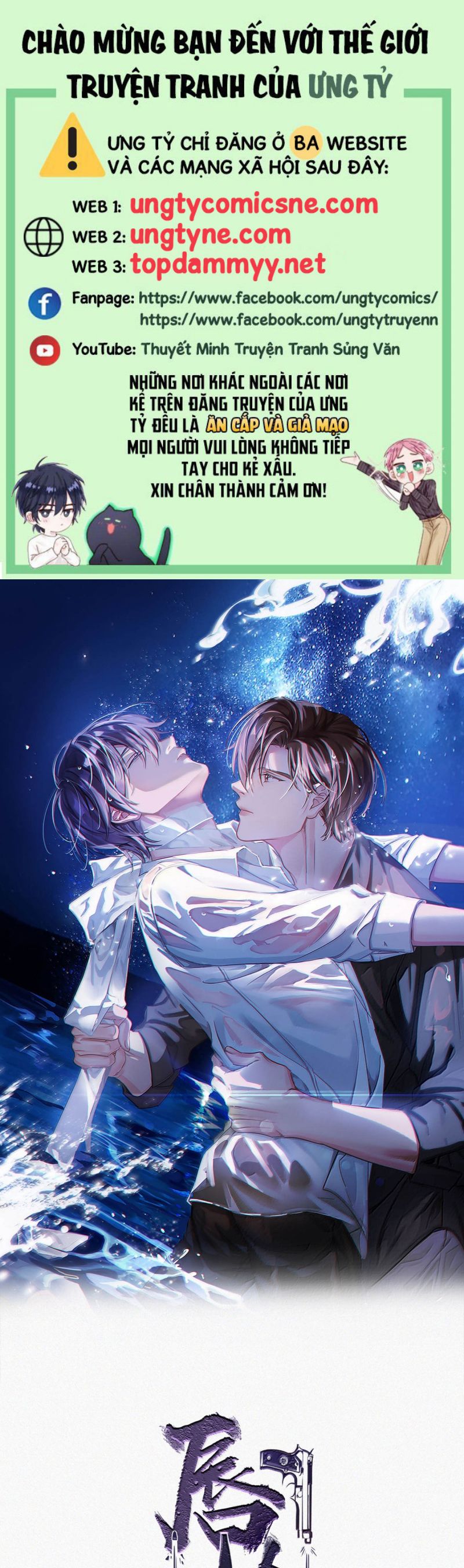 Môi Súng Phiên Ngoại 11 - Next Phiên Ngoại 12