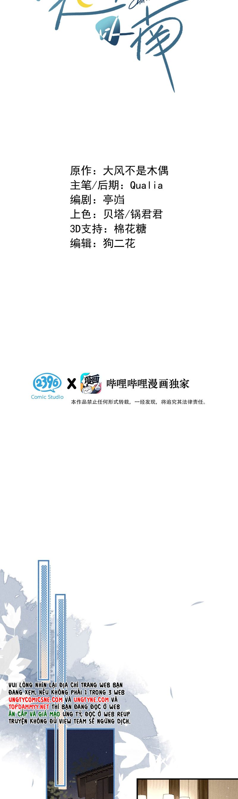 Sở Thiên Dĩ Nam Chap 10 - Trang 4