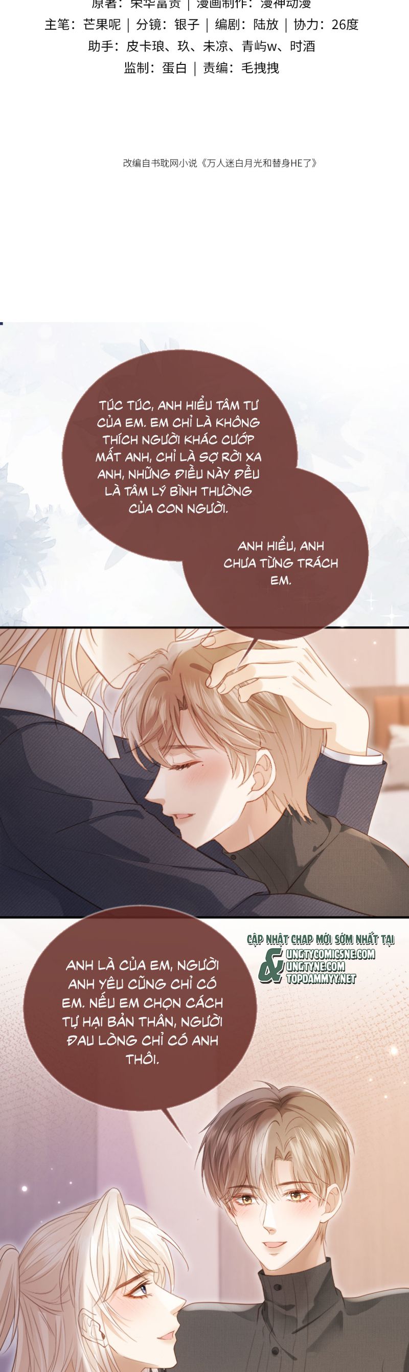 Bạch Nguyệt Quang Hắn Yêu Thế Thân Rồi Sao?! Chap 95 - Trang 4