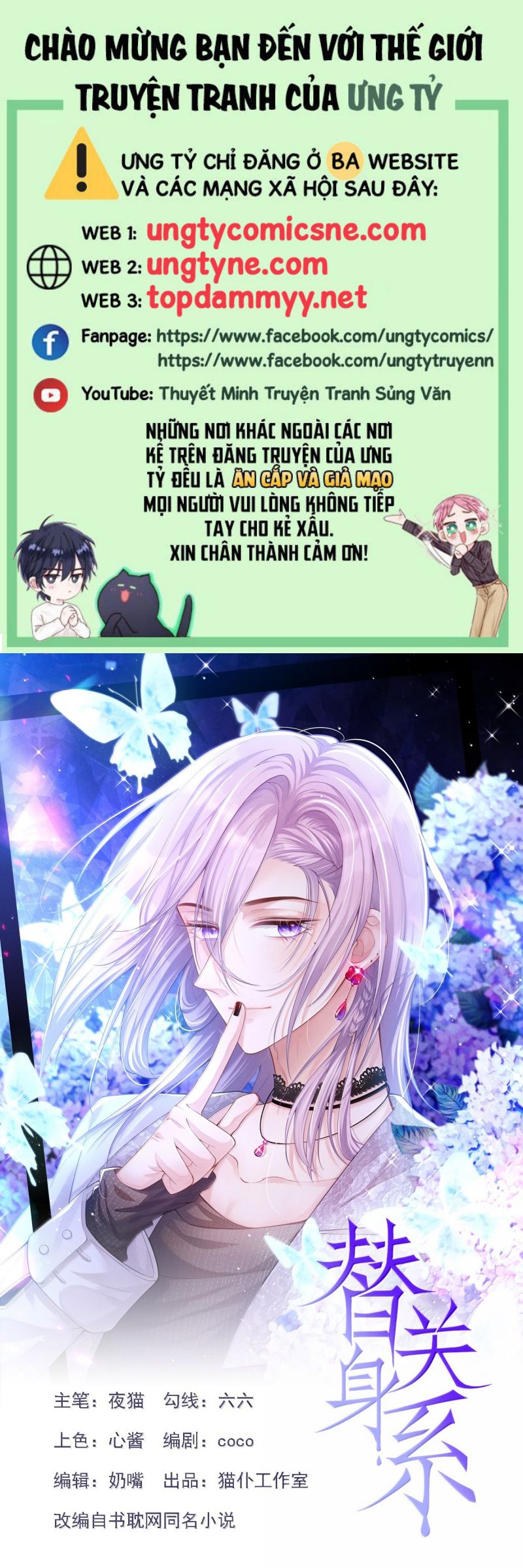Quan Hệ Thế Thân Chap 194 - Next Chap 195