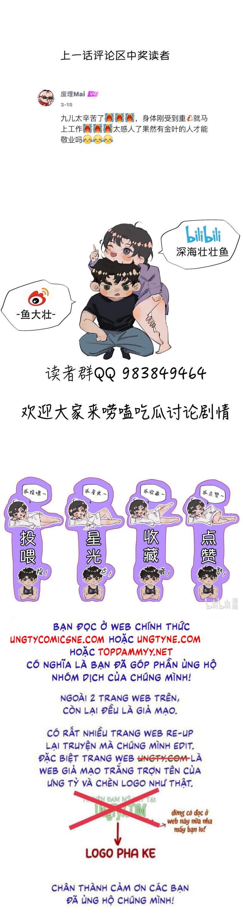 Trung Khuyển Không Thể Đẩy Ra Chap 82 - Trang 2