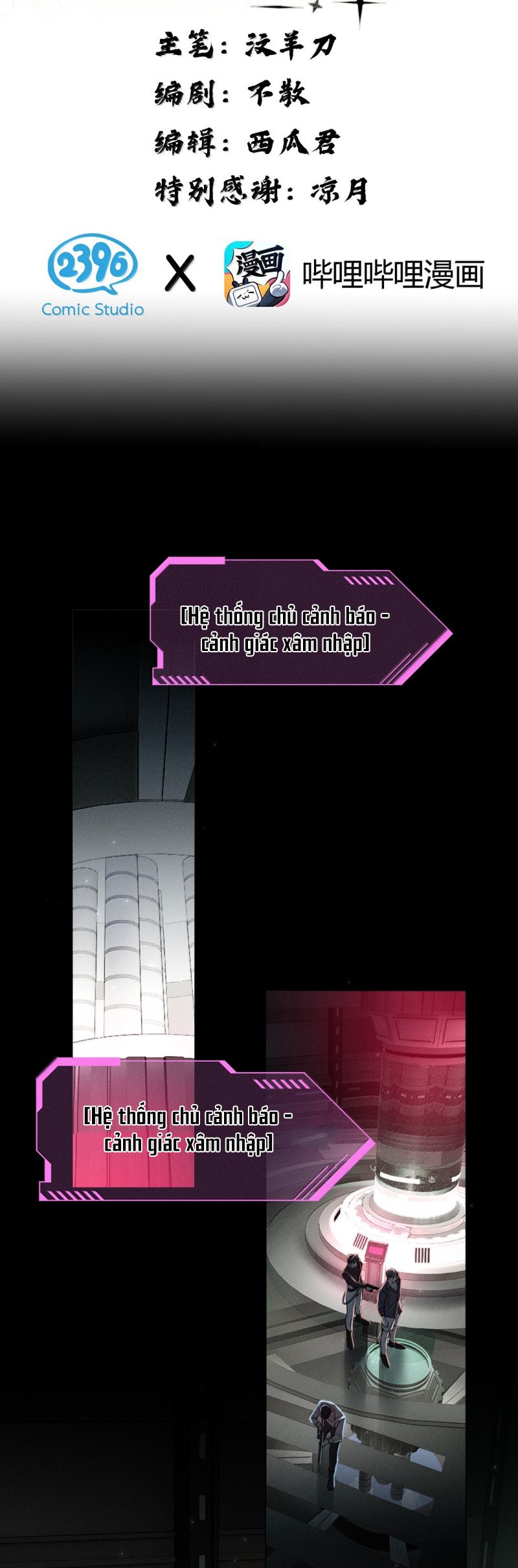 Ảnh Đế Cứ Muốn Làm Kim Chủ Của Tôi Chap 64 - Trang 4