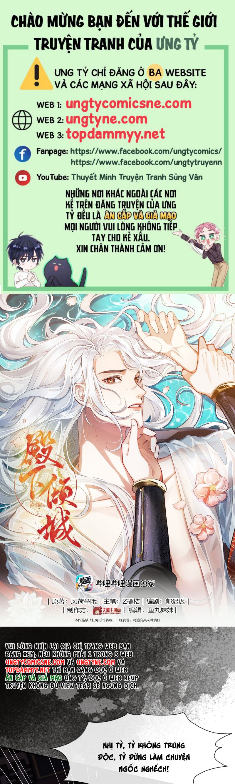 Điện Hạ Khuynh Thành Chap 128 - Next Chap 129