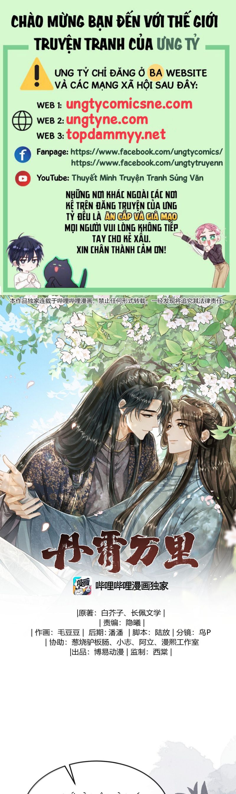 Đan Tiêu Vạn Dặm Chap 110 - Next Chap 111