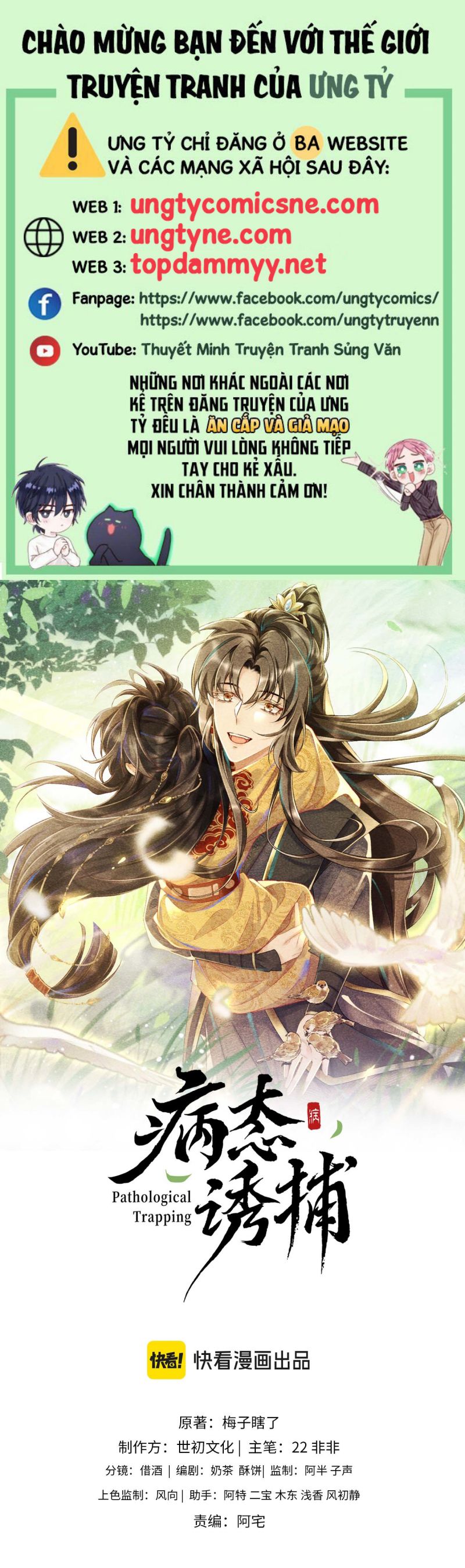 Bệnh Trạng Dụ Dỗ Chap 128 - Next Chap 129