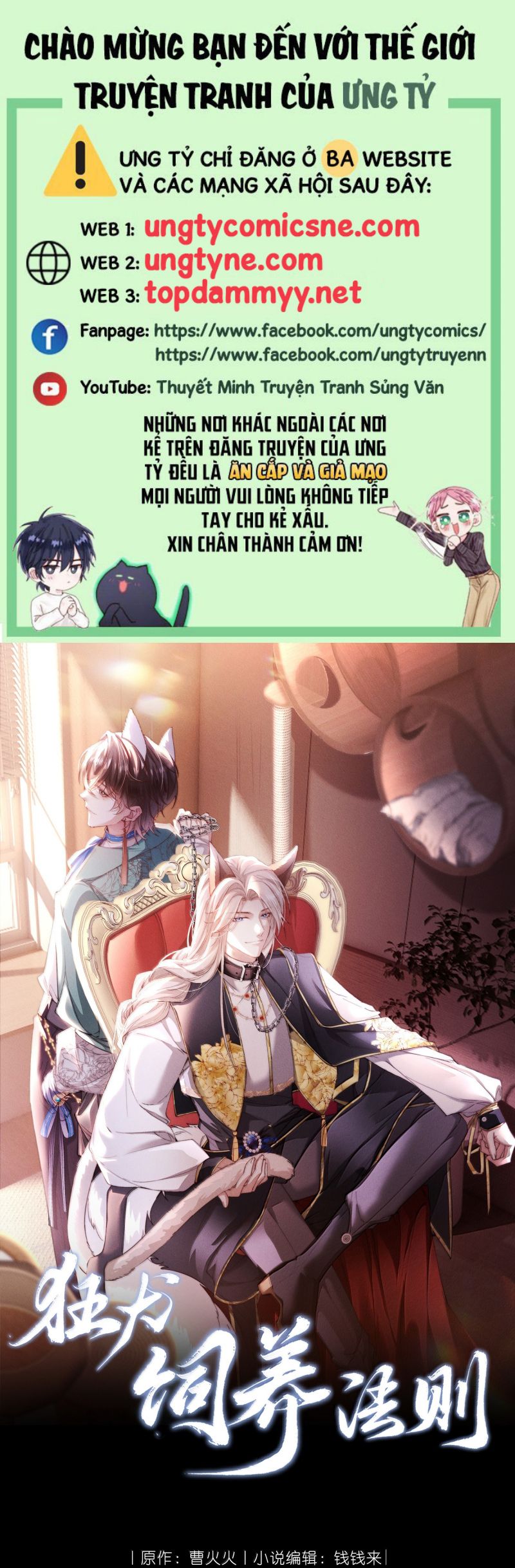 Kế Hoạch Tự Dưỡng Cuồng Khuyển Chap 59 - Next Chap 60