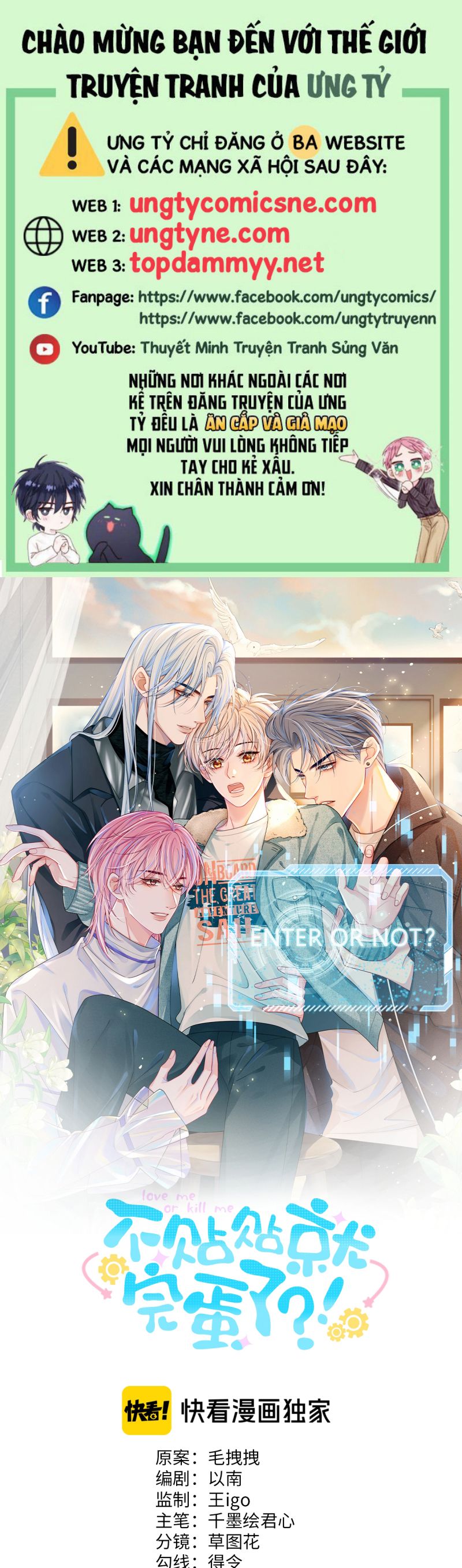 Bị Ép Xuyên Vào Phó Bản Dính Lấy Nhau Cùng Các Bạn Cùng Phòng Chap 33 - Trang 2