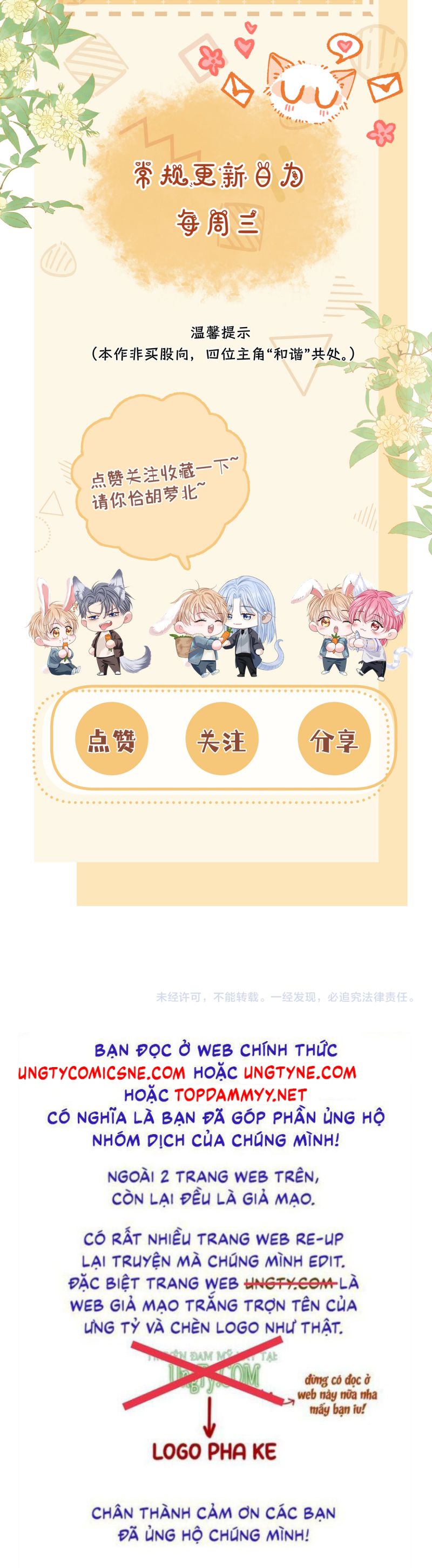 Bị Ép Xuyên Vào Phó Bản Dính Lấy Nhau Cùng Các Bạn Cùng Phòng Chap 33 - Trang 2