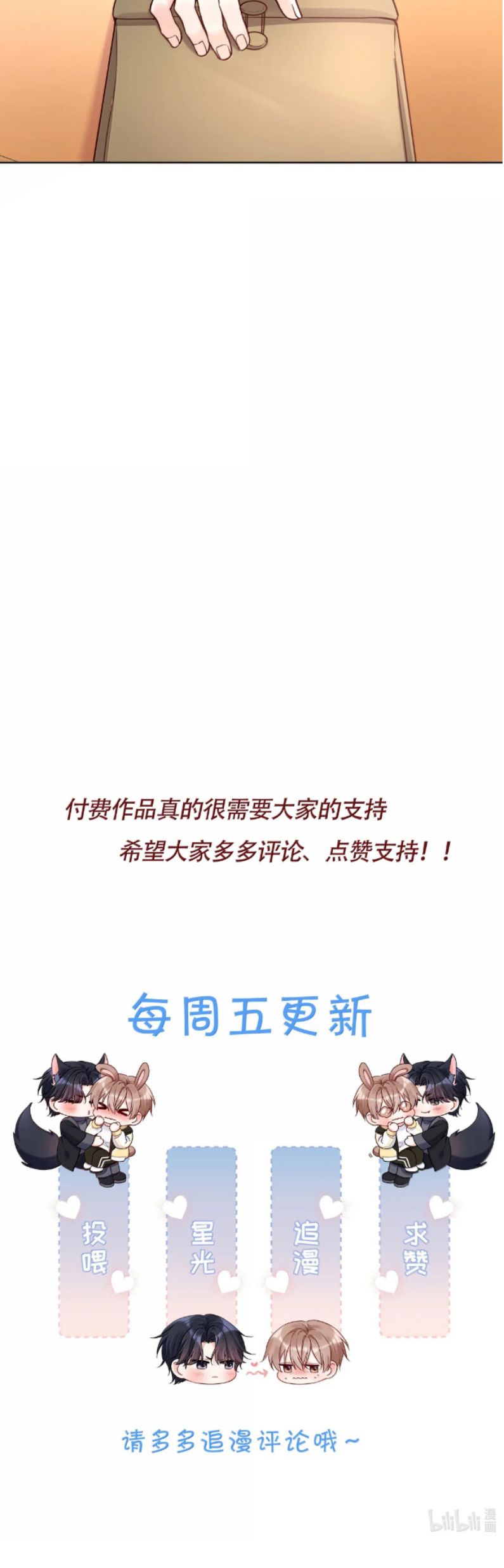 Vũ Khúc Đoàn Sơ Hạ Chap 59 - Next Chap 60