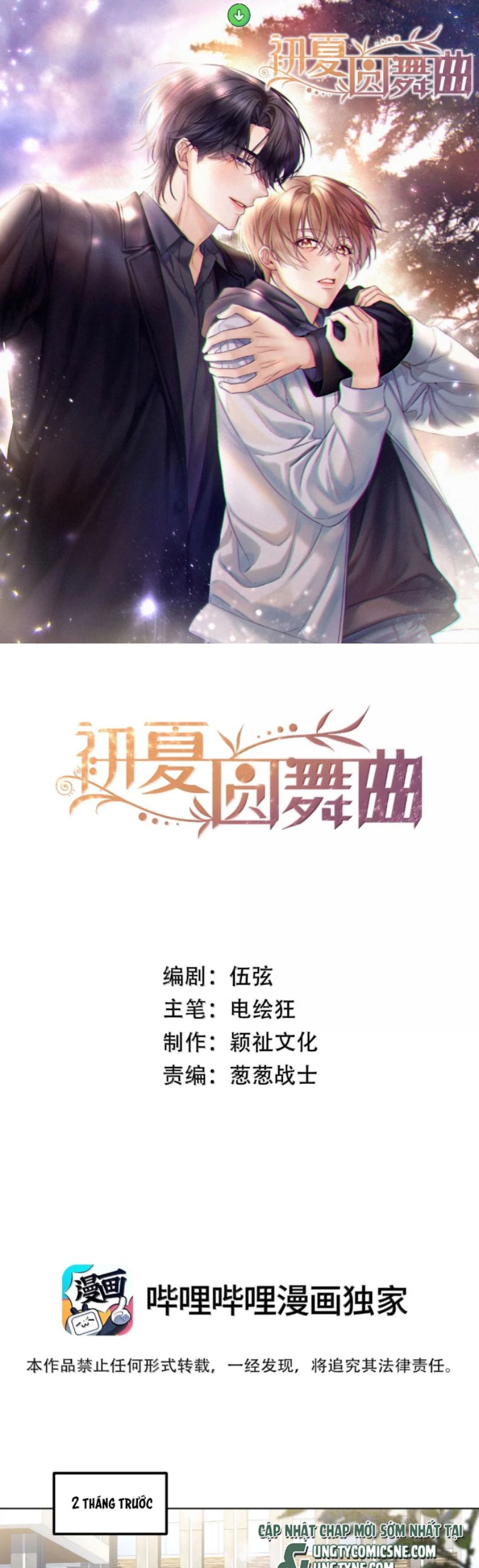 Vũ Khúc Đoàn Sơ Hạ Chap 59 - Next Chap 60