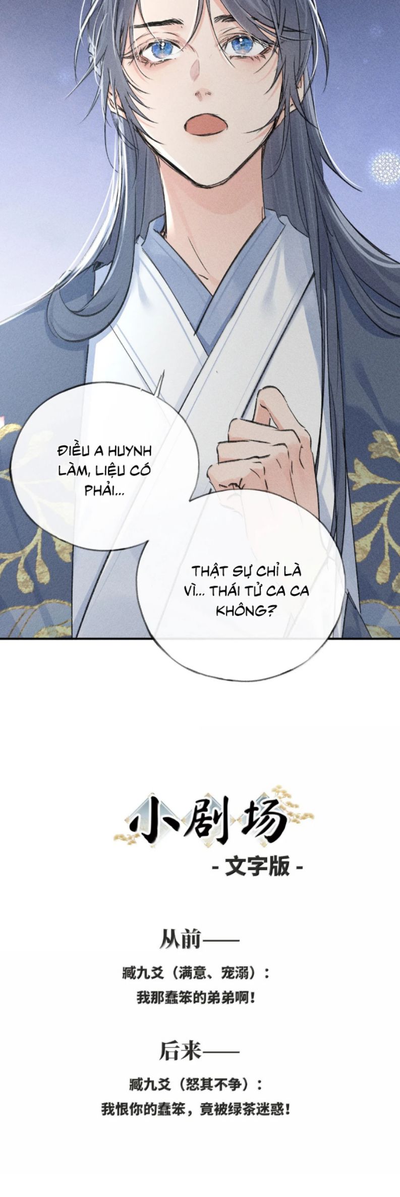 Dụ Địch Thâm Nhập Chap 60 - Next Chap 61