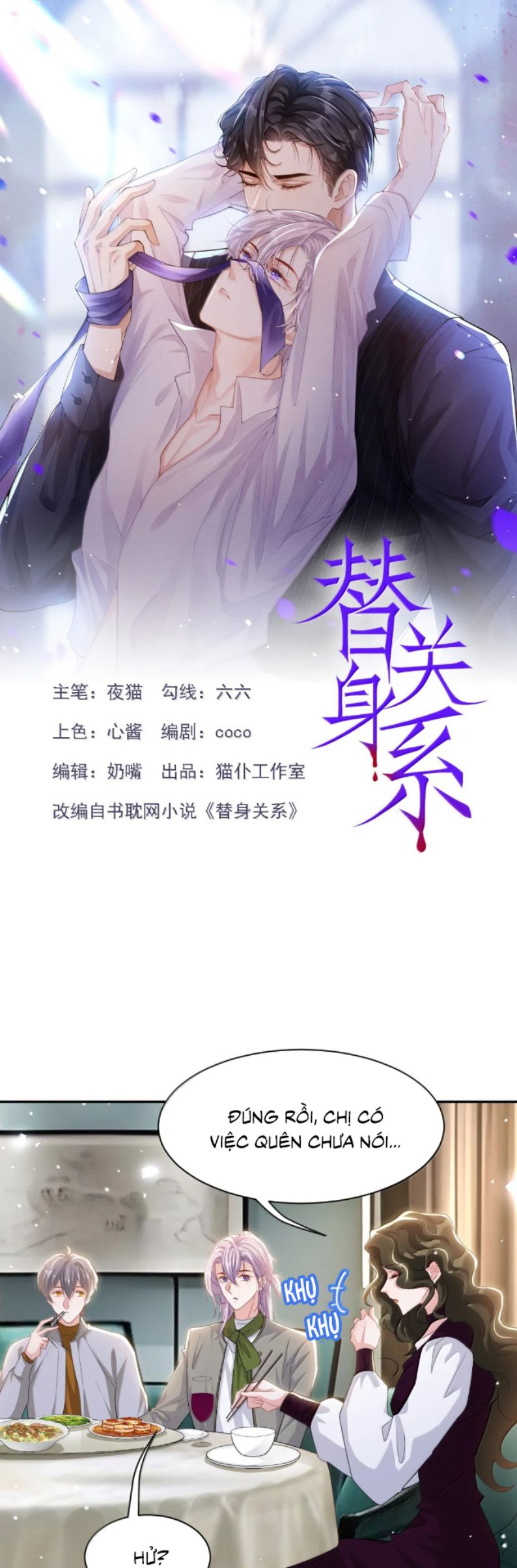 Quan Hệ Thế Thân Chap 195 - Next Chap 196