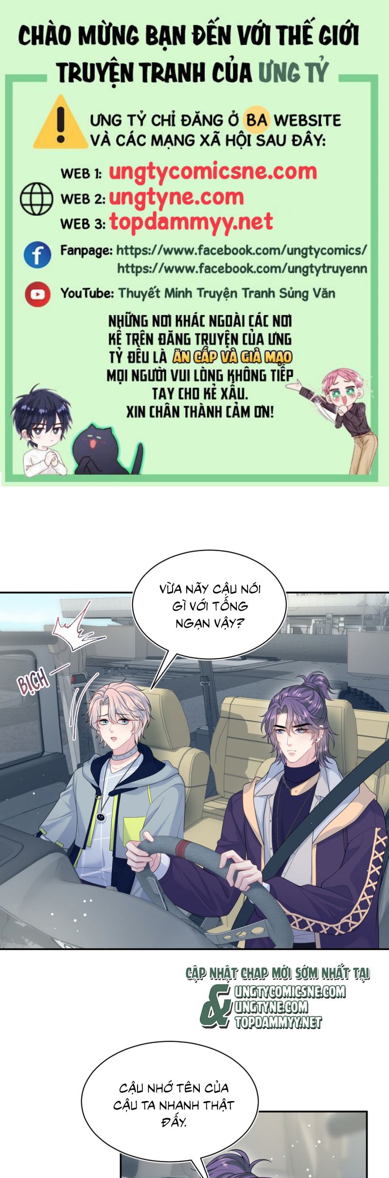 Tuyệt Mỹ Bạch Liên Hoa Online Dạy Học Chap 409 - Trang 2