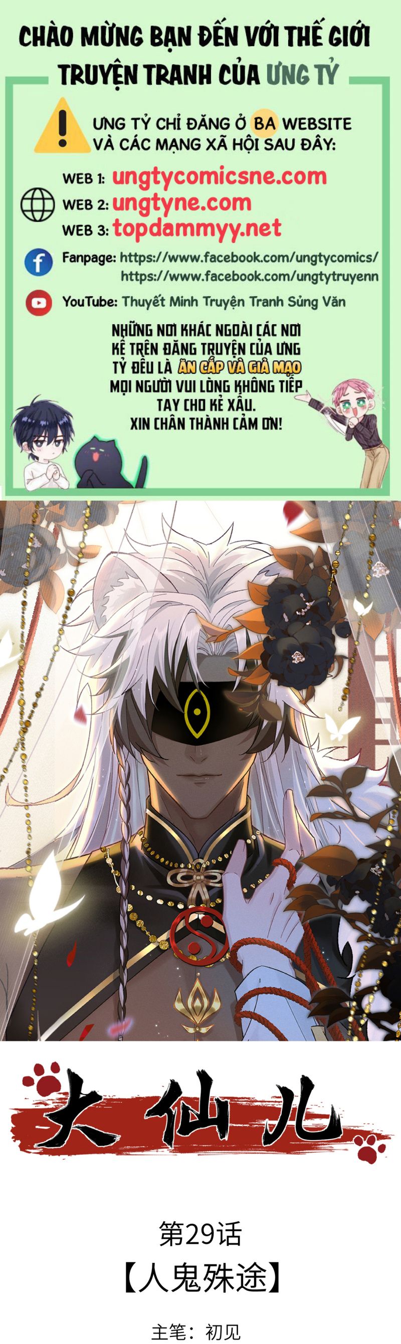 Đại Tiên Nhi Chap 28 - Next Chap 29