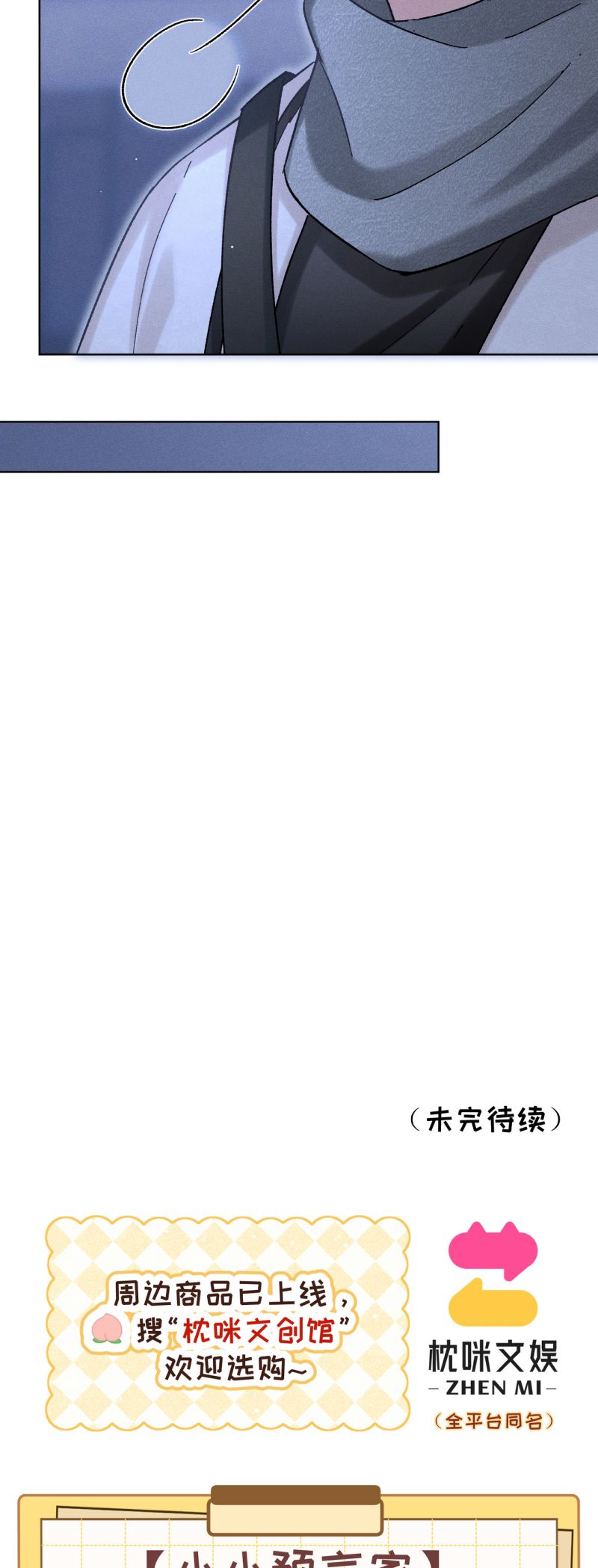 Đại Tiên Nhi Chap 28 - Next Chap 29