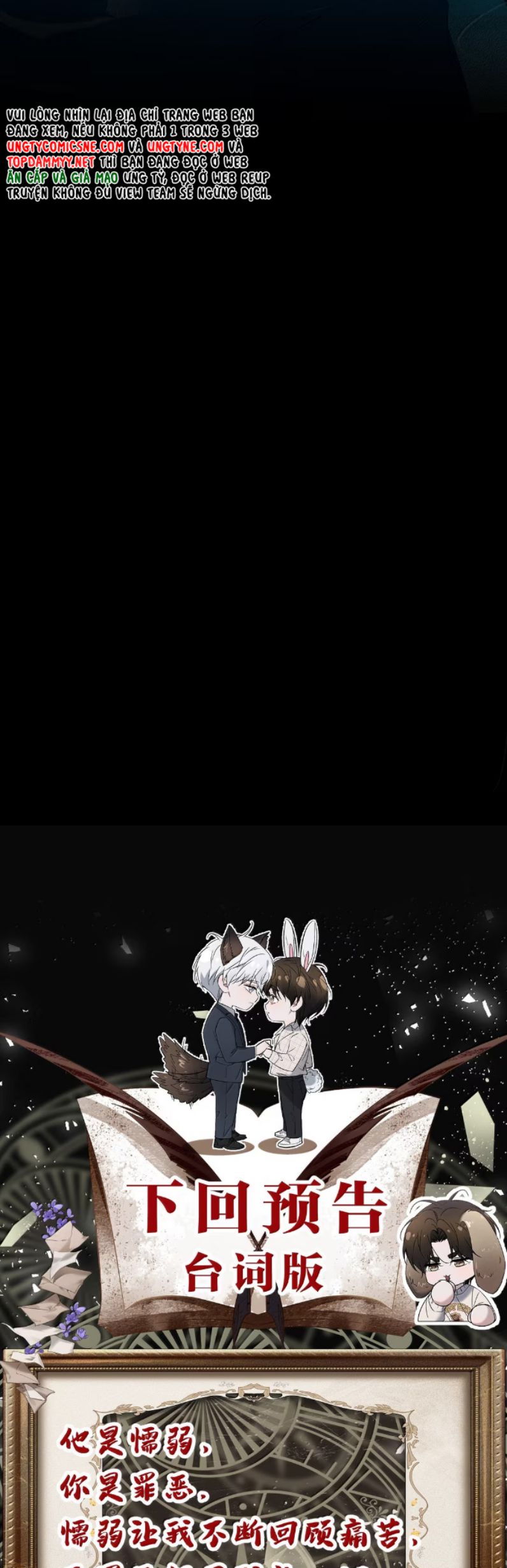 Ảnh Đế Cứ Muốn Làm Kim Chủ Của Tôi Chap 65 - Trang 4