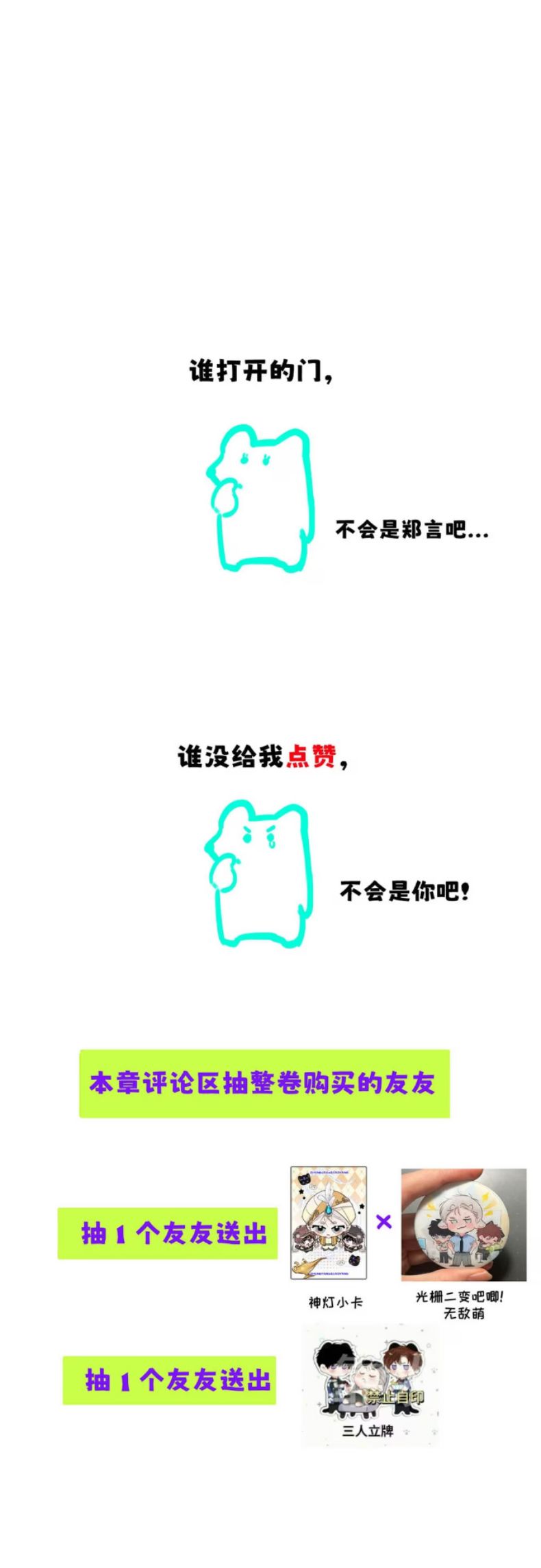 Dựa Vào Bạn Thân Từ Nhỏ Tôi Trở Thành Đỉnh Cấp Hướng Đạo Chapter 28 Có H+ - Next Chapter 29 Cóa H+