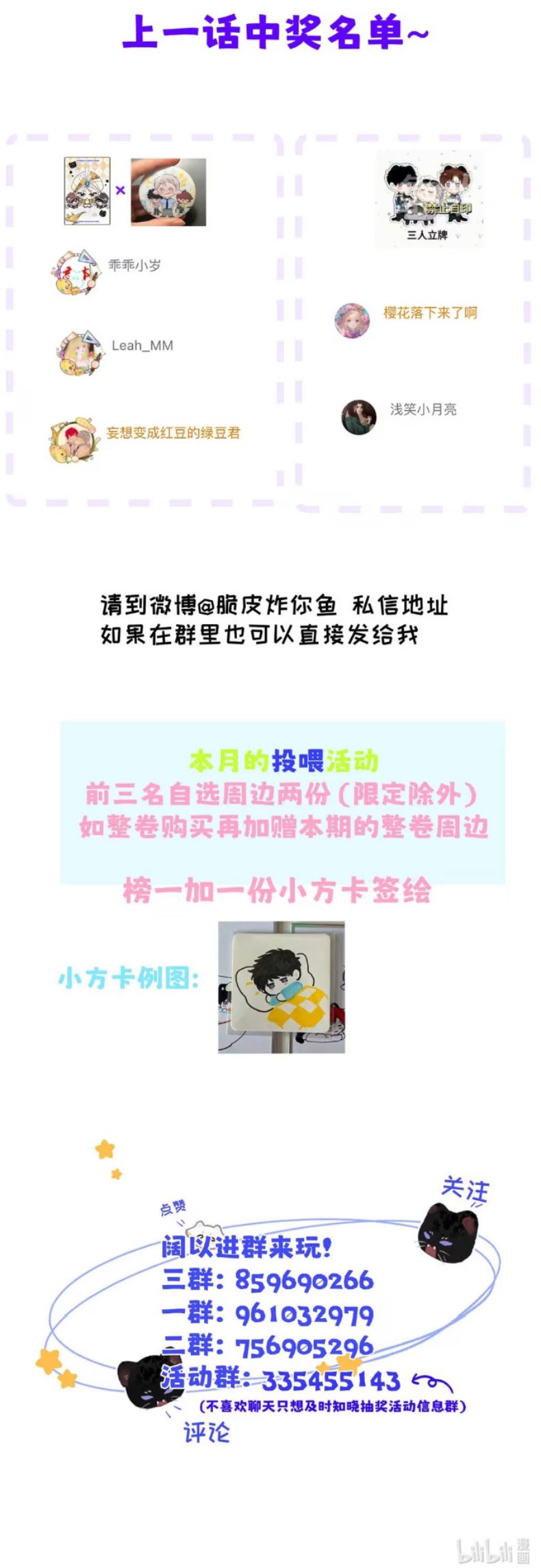 Dựa Vào Bạn Thân Từ Nhỏ Tôi Trở Thành Đỉnh Cấp Hướng Đạo Chapter 28 Có H+ - Next Chapter 29 Cóa H+