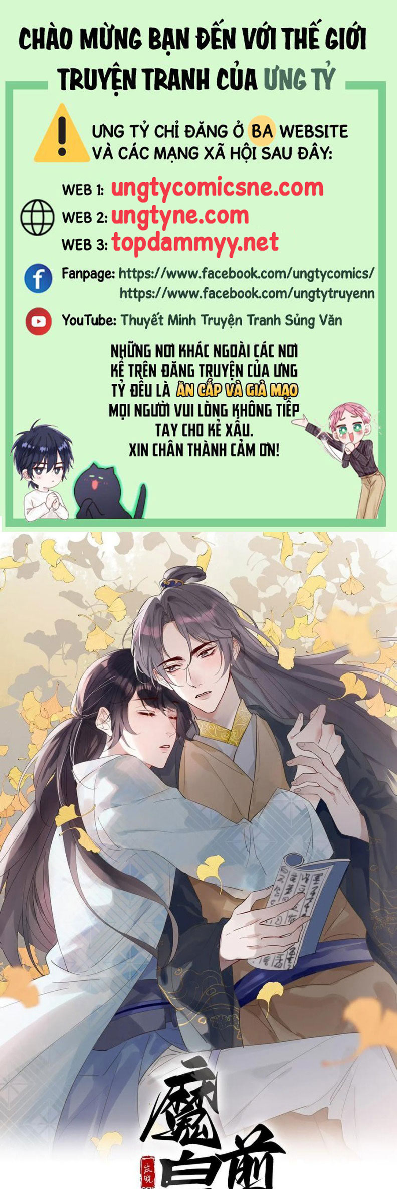 Chồng Trước Của Ma Hoàng Sống Lại Rồi Chap 17 - Next Chap 18