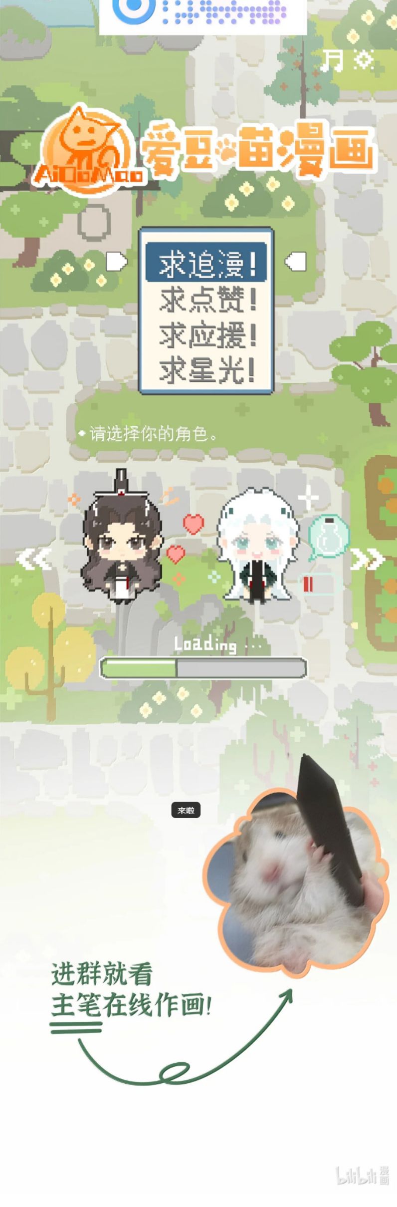 Xà Yêu Muốn Đào Thoát Chap 43 - Next Chap 44