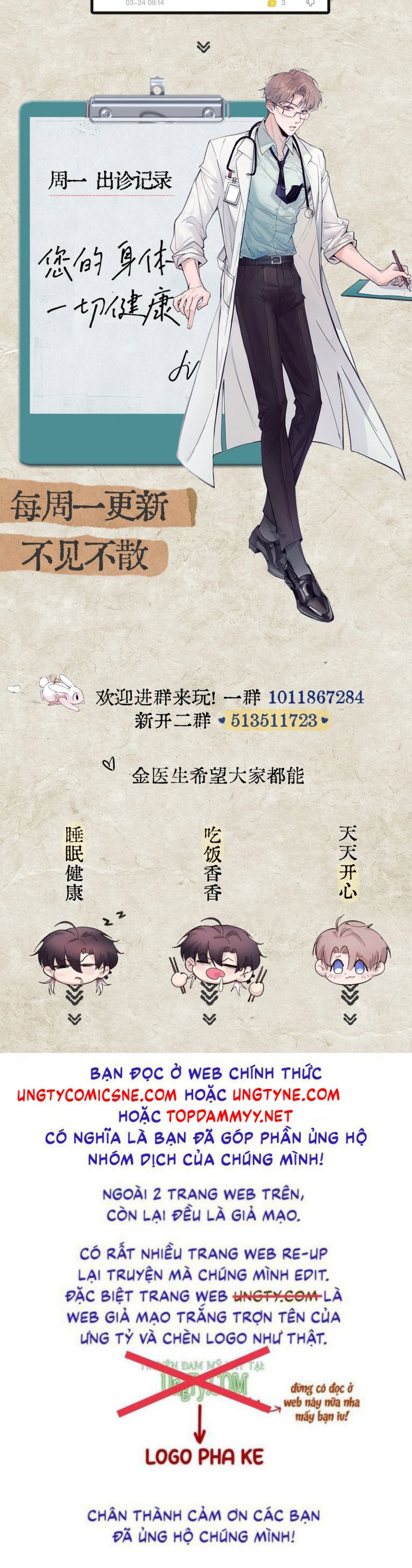 Tinh Vệ Chap 19 - Next Chapter 19.2 NT Hỏi đáp