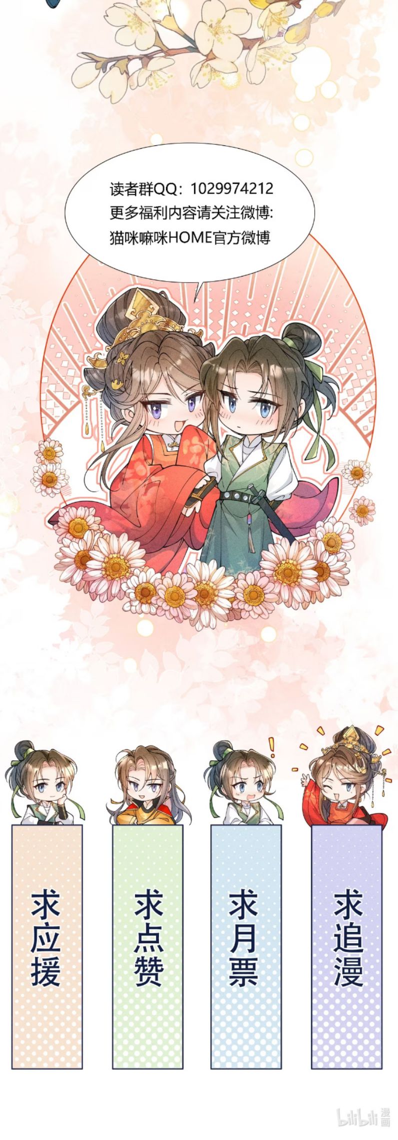 Kim Phong Ngọc Lộ Chap 11 - Next Chapter 12