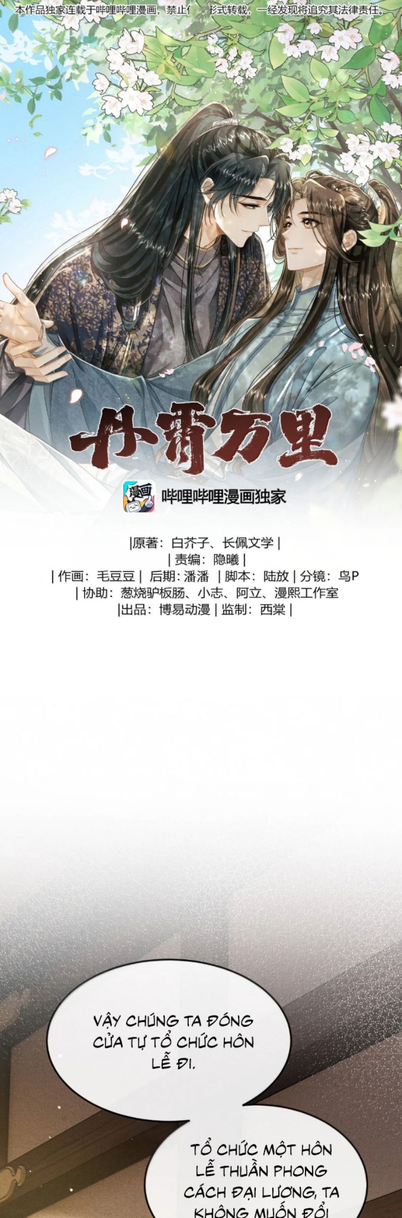 Đan Tiêu Vạn Dặm Chap 111 - Next Chap 112