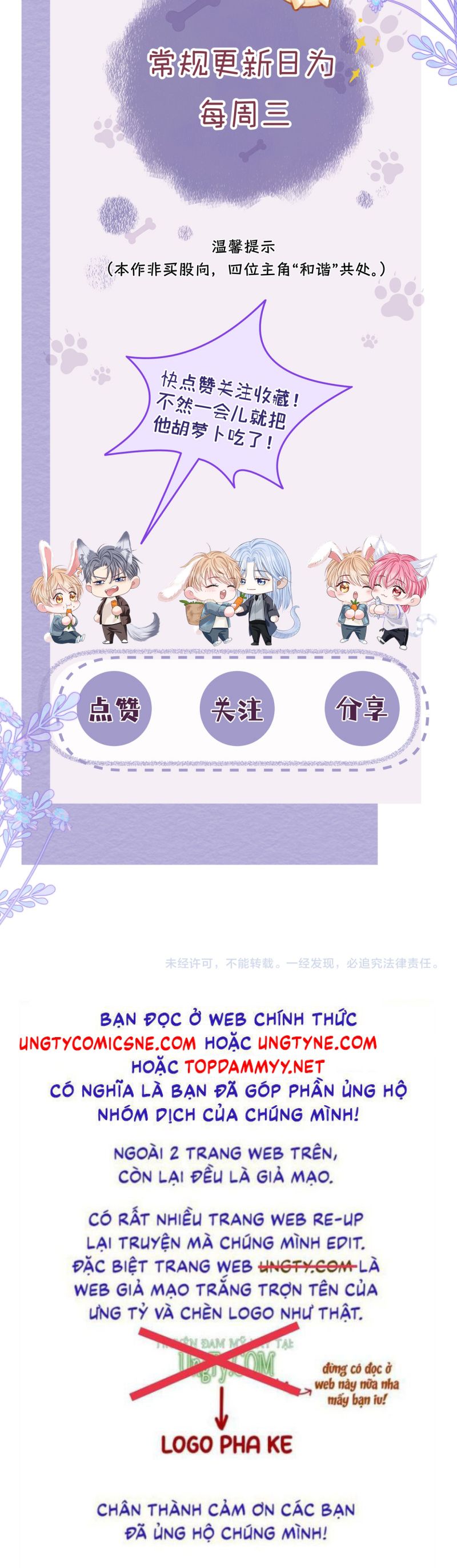 Bị Ép Xuyên Vào Phó Bản Dính Lấy Nhau Cùng Các Bạn Cùng Phòng Chap 34 - Trang 3