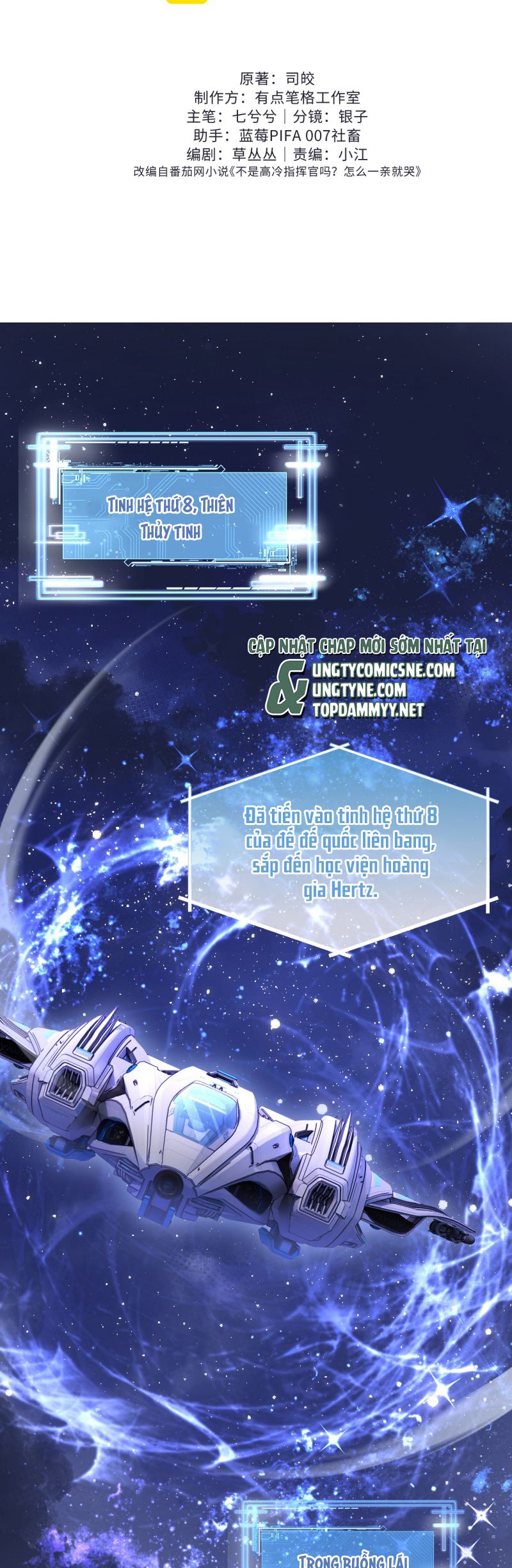 Quan Chỉ Huy Cao Lãnh Hễ Hôn Là Khóc Chap 1 - Trang 3