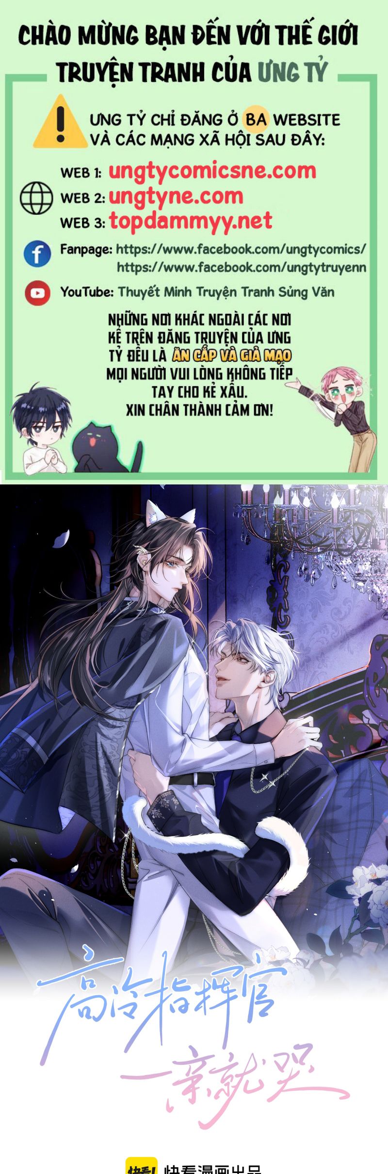 Quan Chỉ Huy Cao Lãnh Hễ Hôn Là Khóc Chap 2 - Next Chap 3