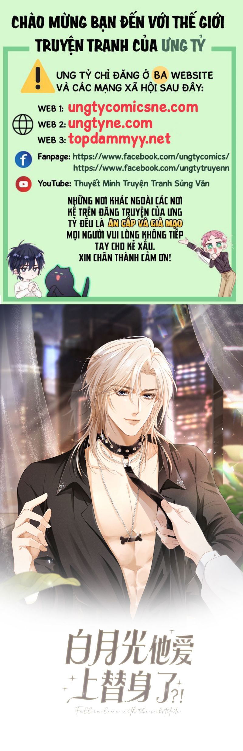 Bạch Nguyệt Quang Hắn Yêu Thế Thân Rồi Sao?! Chap 98 - Next Chap 99