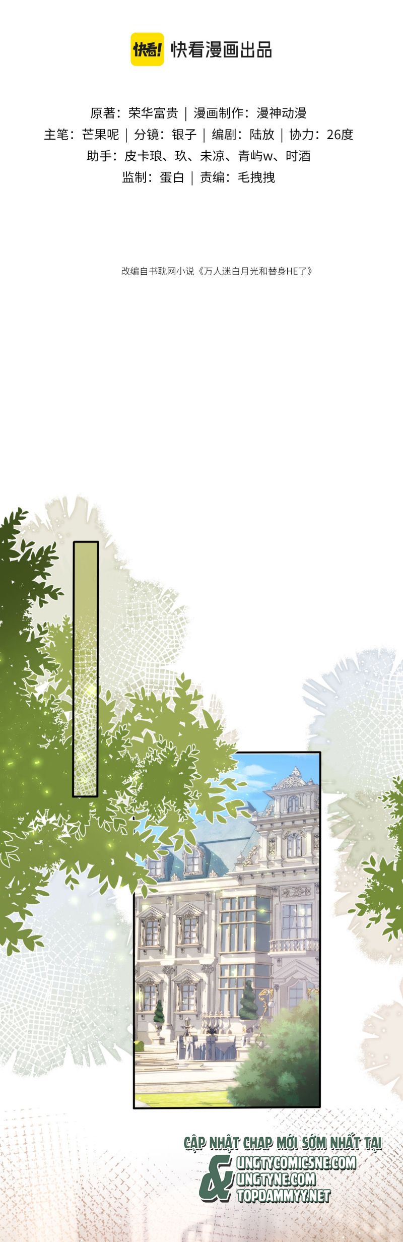 Bạch Nguyệt Quang Hắn Yêu Thế Thân Rồi Sao?! Chap 98 - Next Chap 99